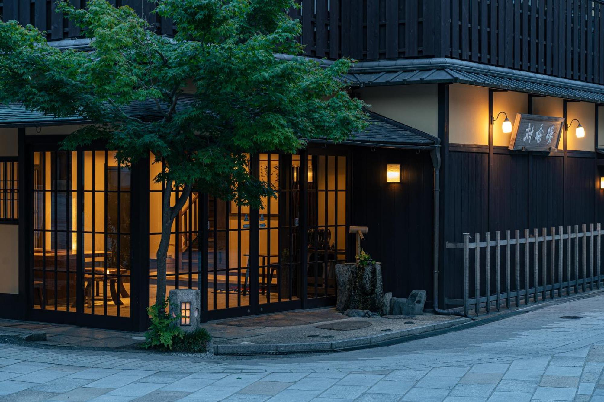 Taikyourou Miyazu Exterior photo